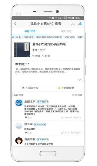 1年半夺5冠！记者：费利佩无欧足联证书 摩纳哥愿每场交2.5万罚款